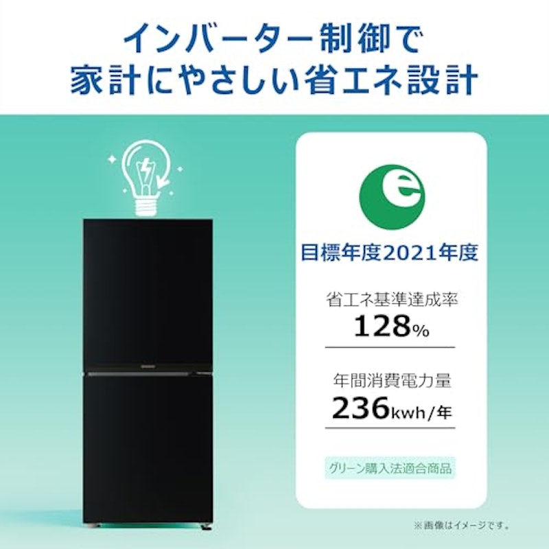 冷蔵庫 10