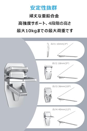 ノートパソコンスタンド 5