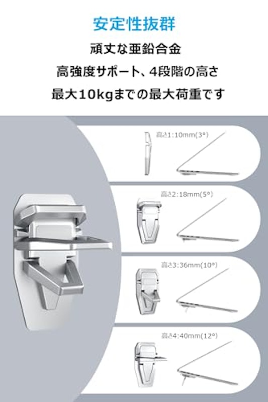 ノートパソコンスタンド 5