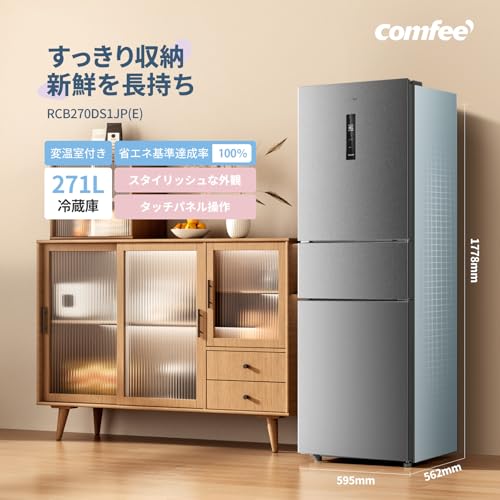 東芝冷凍冷蔵庫　153L 静音設計　LED照明 自動霜取り機能付き　2023年製 東芝 冷蔵庫 153L 右開き 2ドア 幅47.9cm 一人暮し向け 静音設計