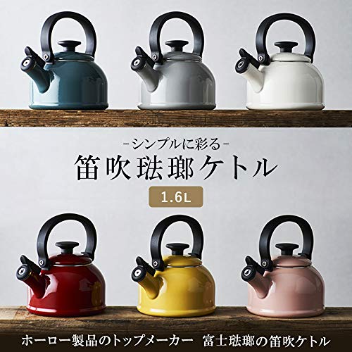 笛吹きケトル 2