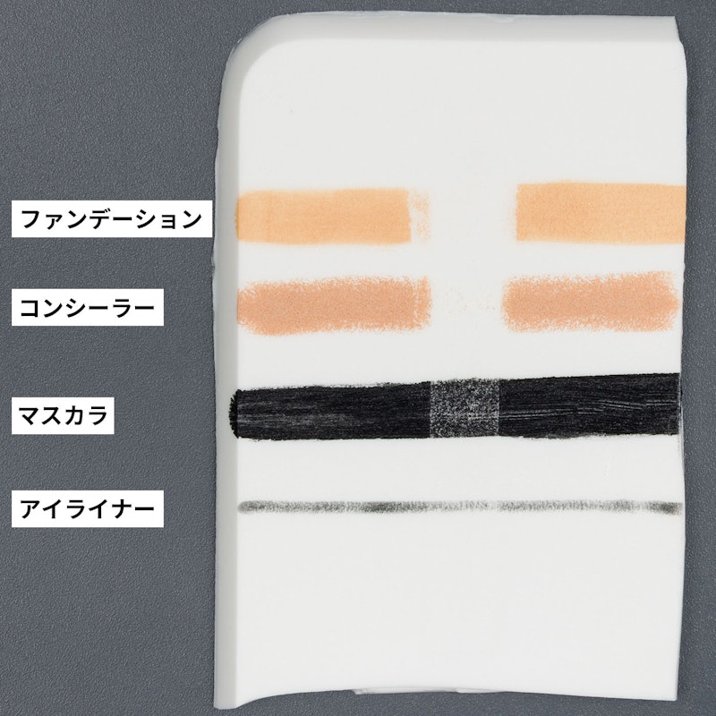 クレンジングオイル ディープクリア 2