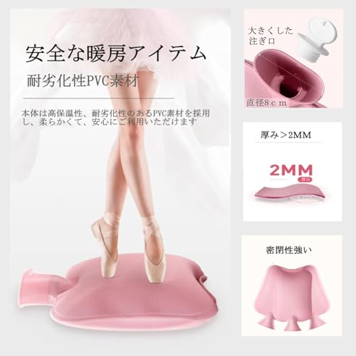 エコ湯たんぽ  4