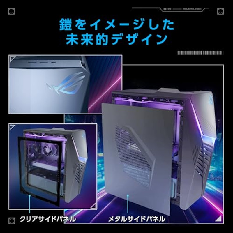 Strix G13CHR 7