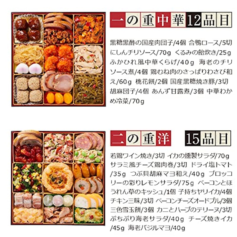 板前魂の琥珀 2