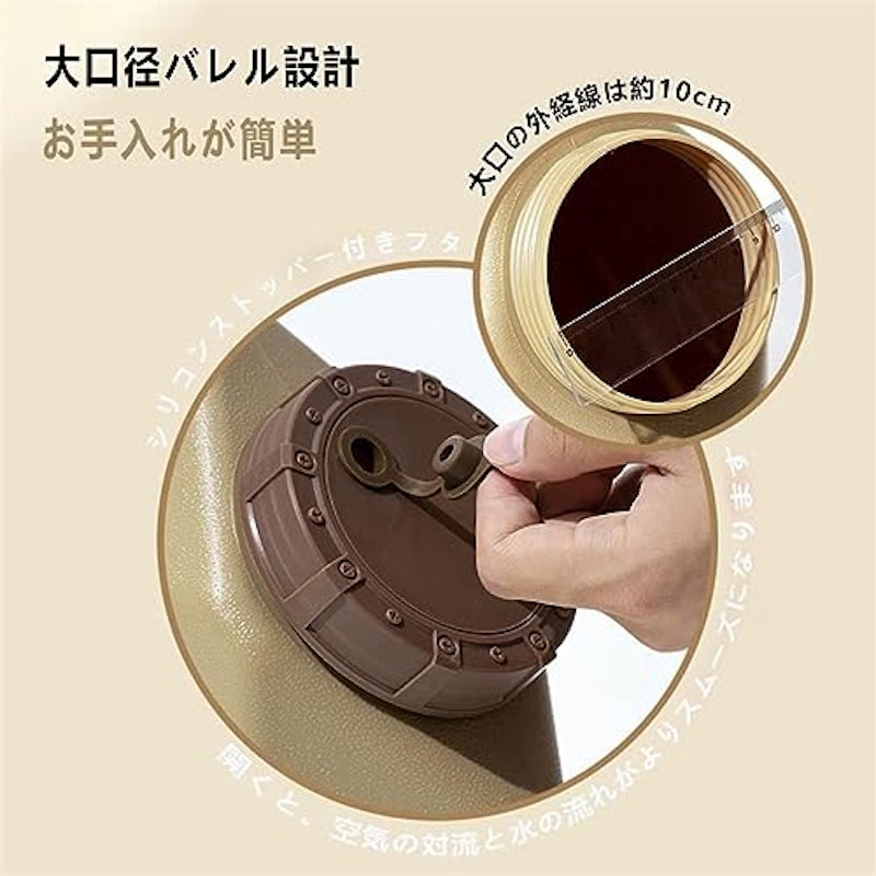 水タンク 5