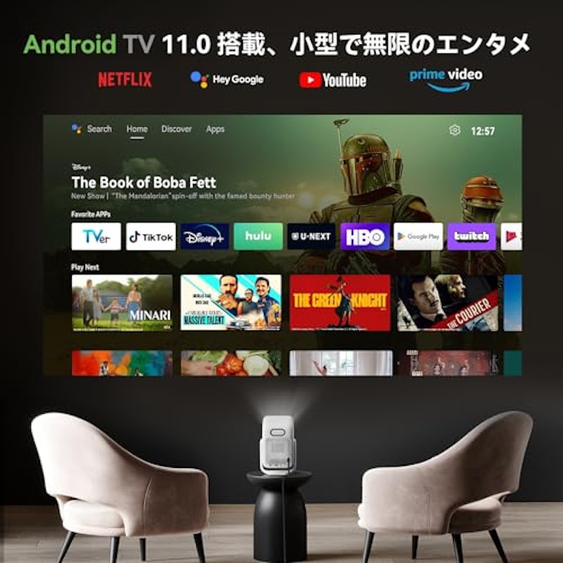 Wanbo T2 ultra 2