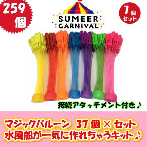 22年 水風船のおすすめ人気ランキング選 Mybest