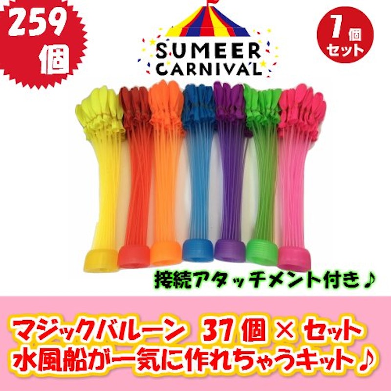 22年 水風船のおすすめ人気ランキング選 Mybest 22年 水風船のおすすめ人気ランキング選 Mybest