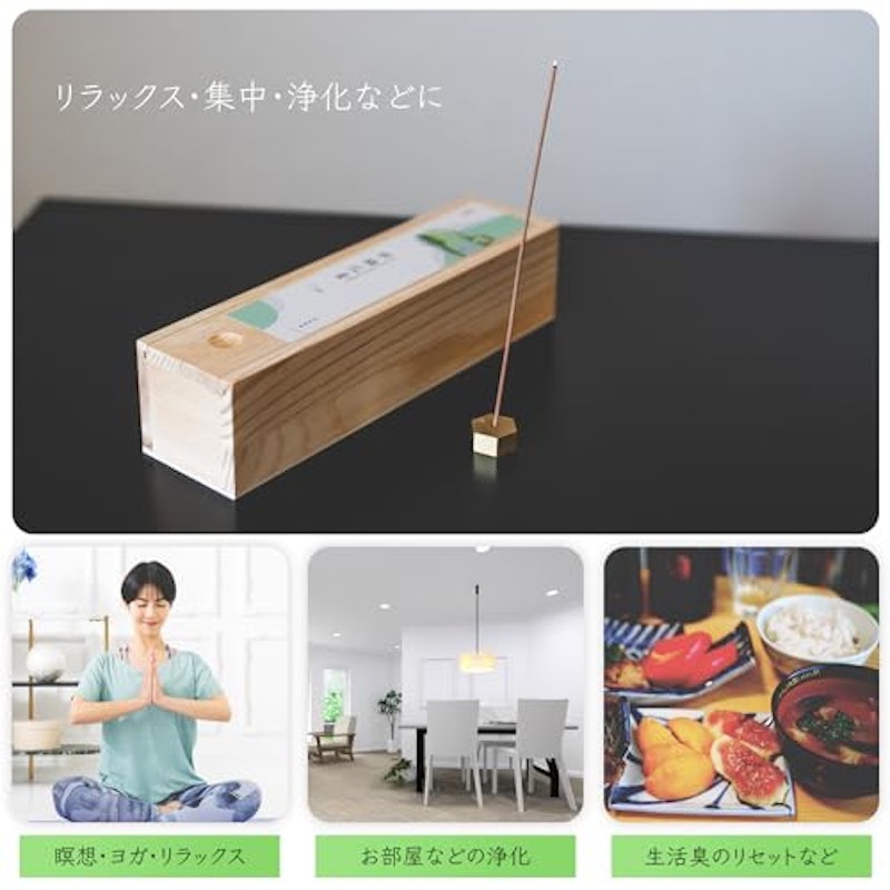 棋楠沉香 3