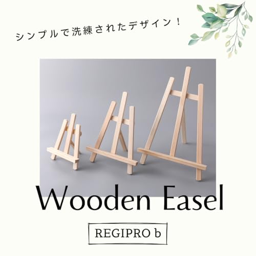 卓上イーゼル 2