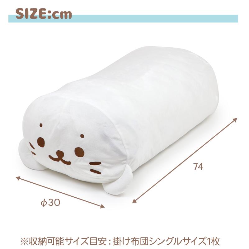 しろたんおふとん収納カバー 2