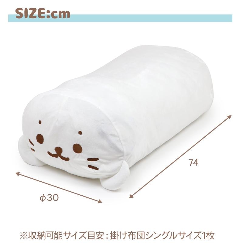 しろたんおふとん収納カバー 2