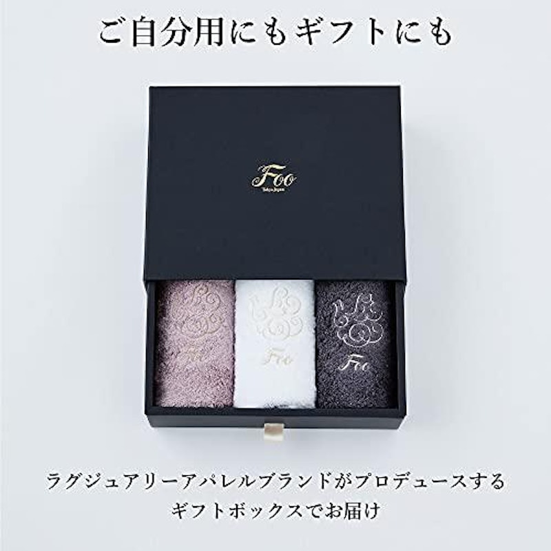 オーガニックコットン ギフトセット 3