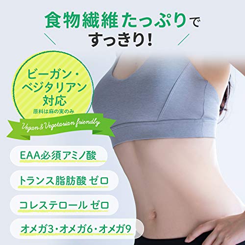 アマナ ナチュラル ヘンプ プロテイン 6