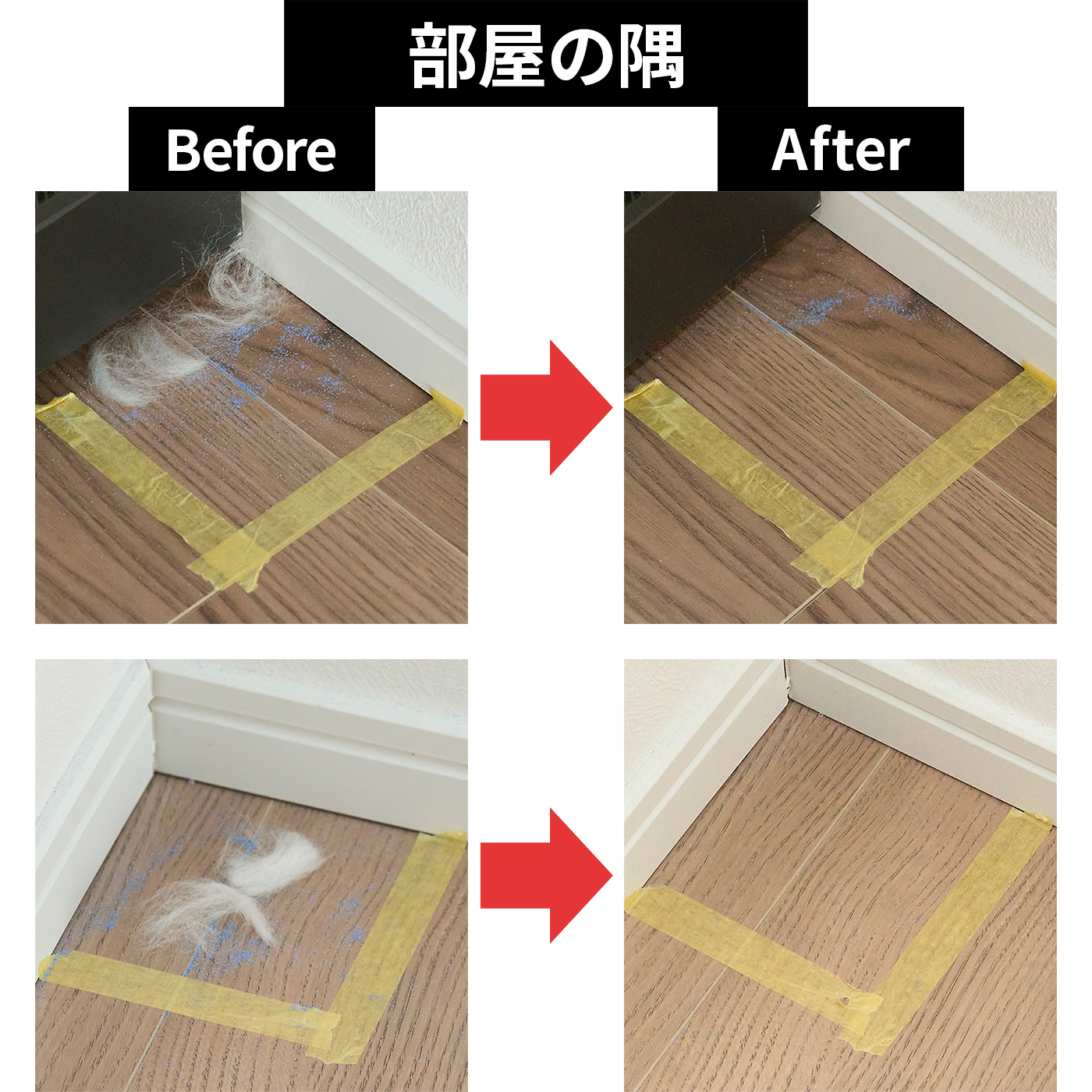 Roomba i2 6