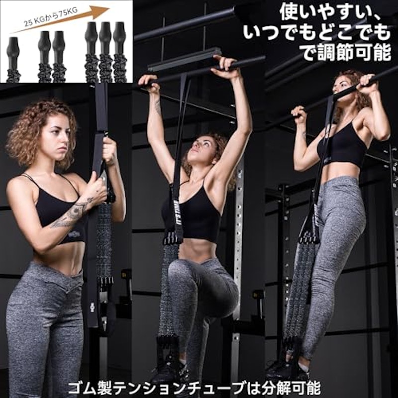 トレーニングチューブ 2