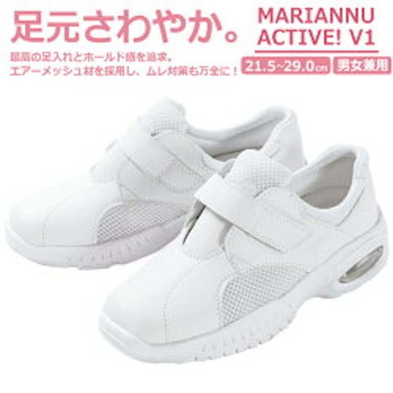 ナースシューズ 1