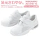 MARIANNU FOOTWEAR ナースシューズ 1