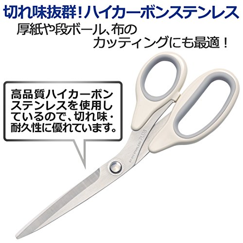 裁ちばさみ 4
