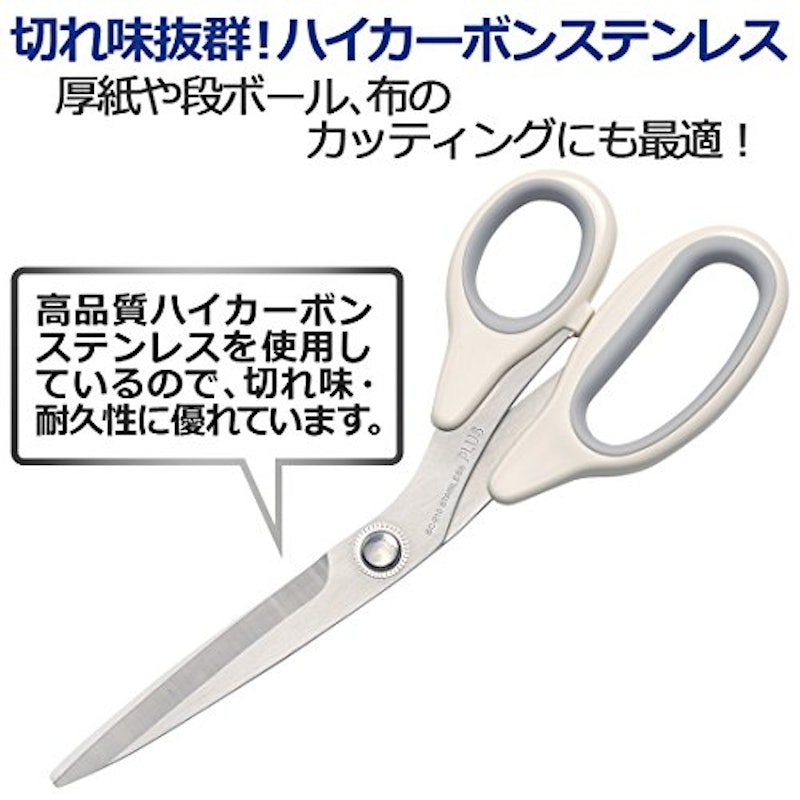裁ちばさみ 4