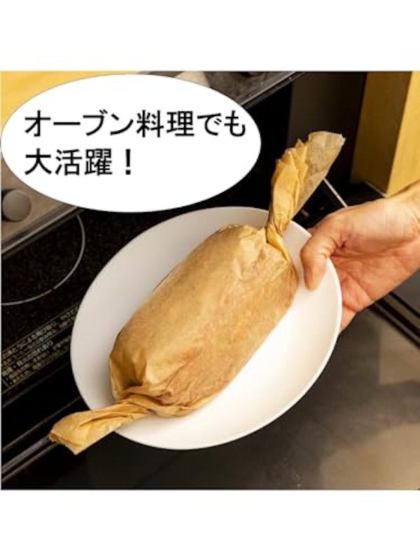 無漂白クッキングシート 4