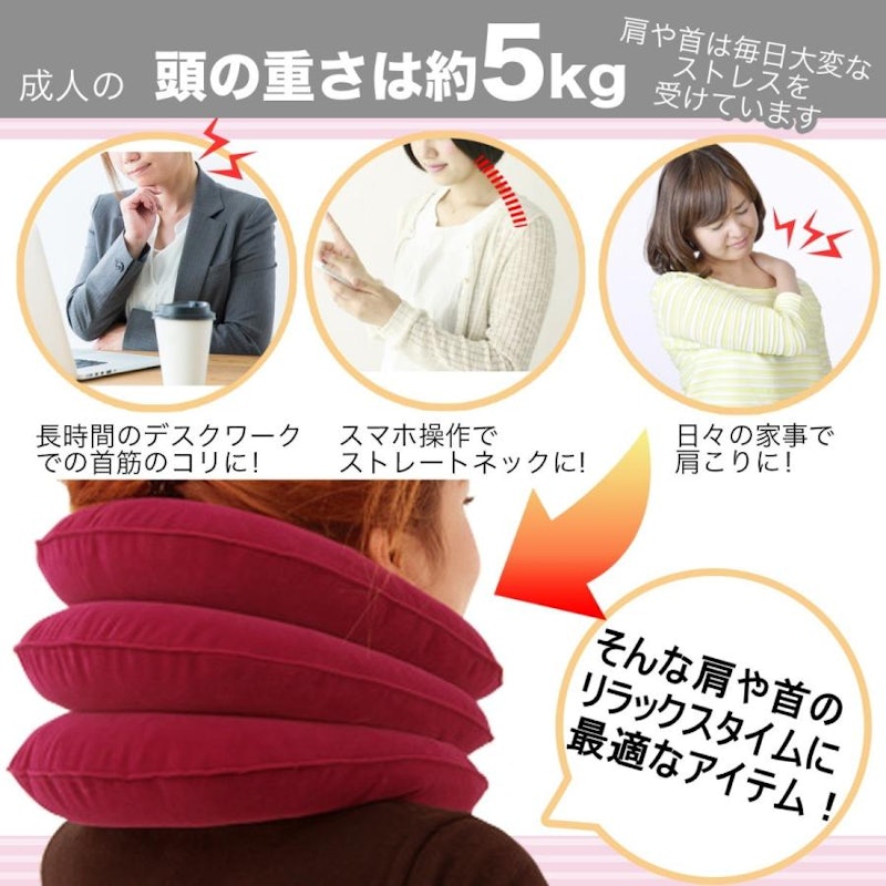 ネックストレッチャー 2