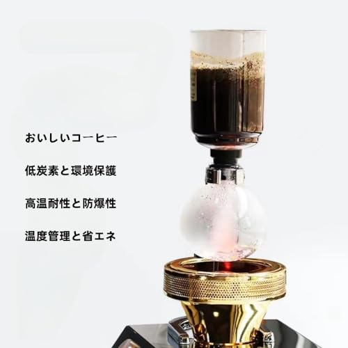 サイフォンコーヒーマシン 2