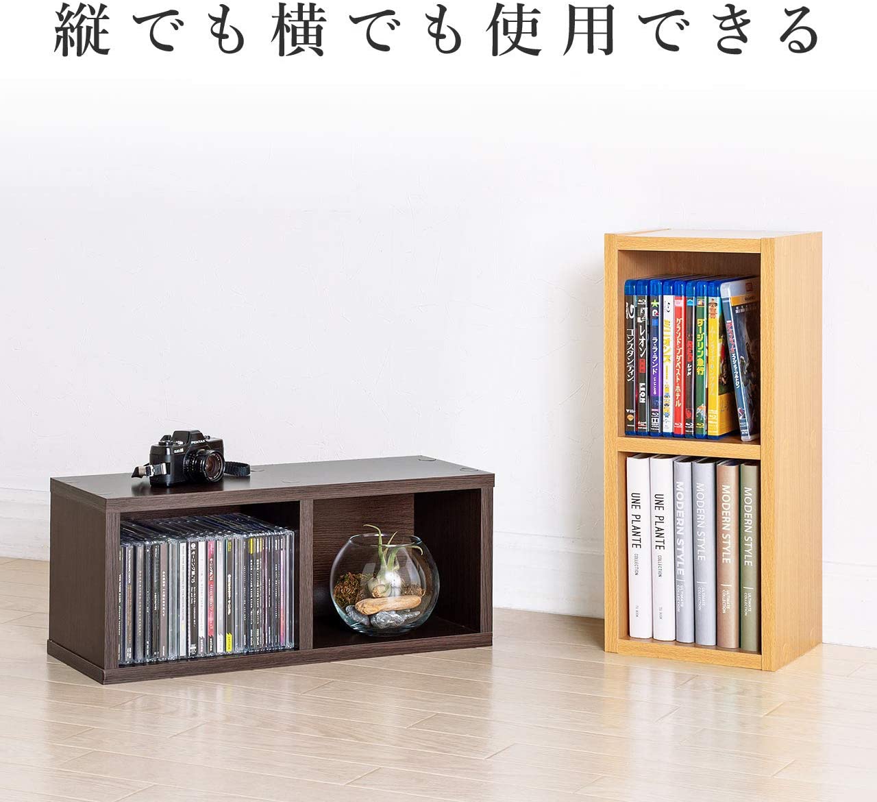メディアラック 4