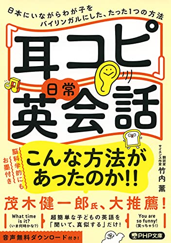 児童英語テスト 基本構文をマスターするために 小学４・５・６年 ...