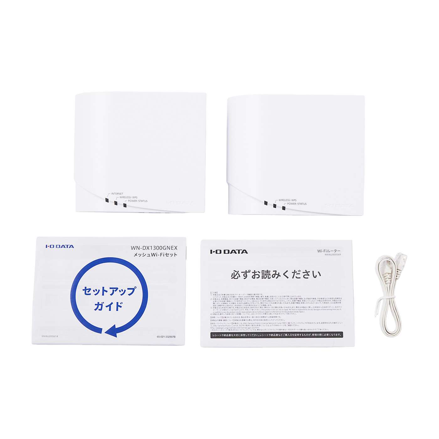 アイ・オー・データ機器 Wi-Fi メッシュルーター 親子セットモデル WN