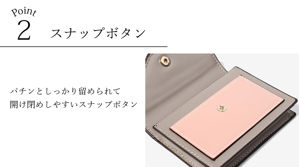 カードケース 4