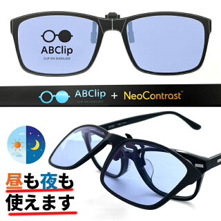 ABClip 1