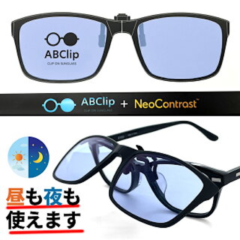 ABClip 1