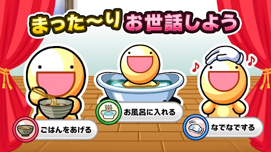 ふしぎな生き物 ふにゃもらけ 3