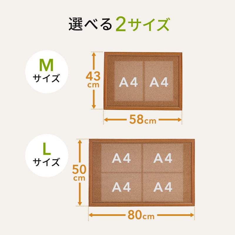 コルクボード 4