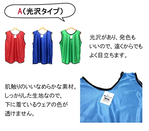 ビブス 3