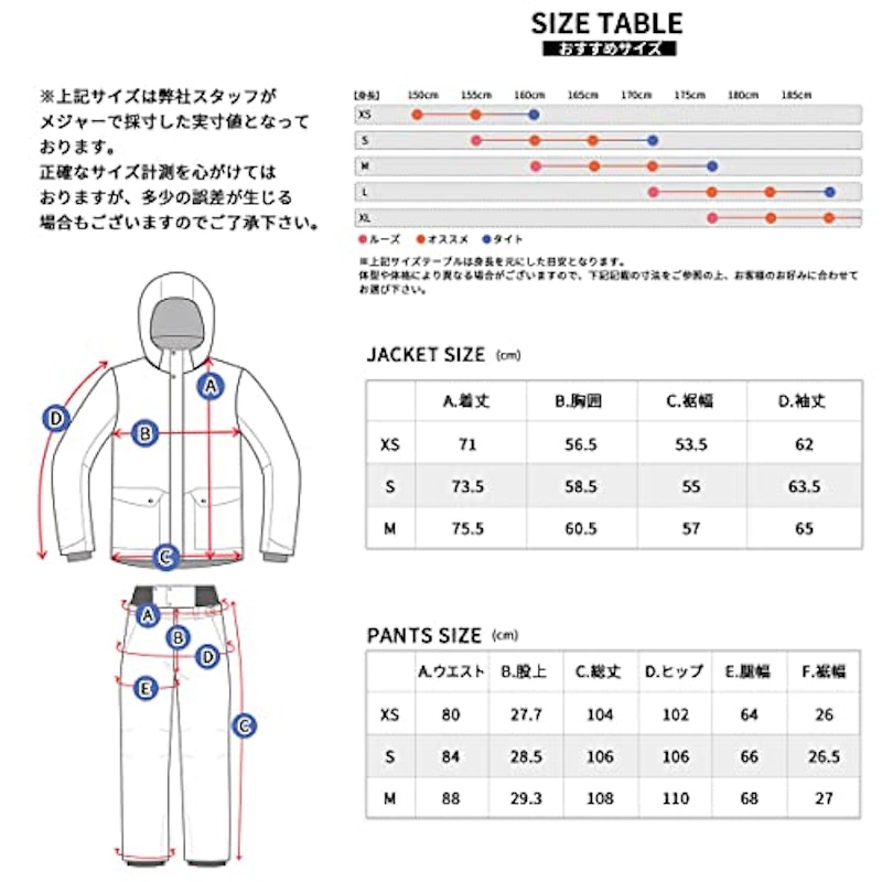 スノーボードウェア 6