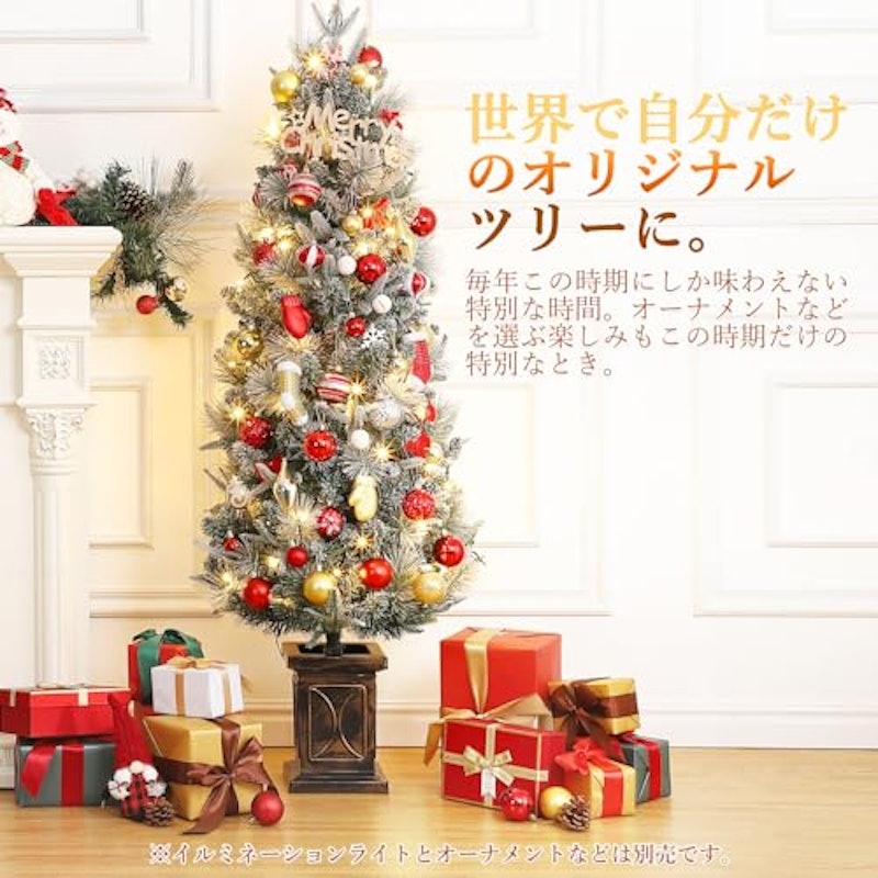 クリスマスツリー 3