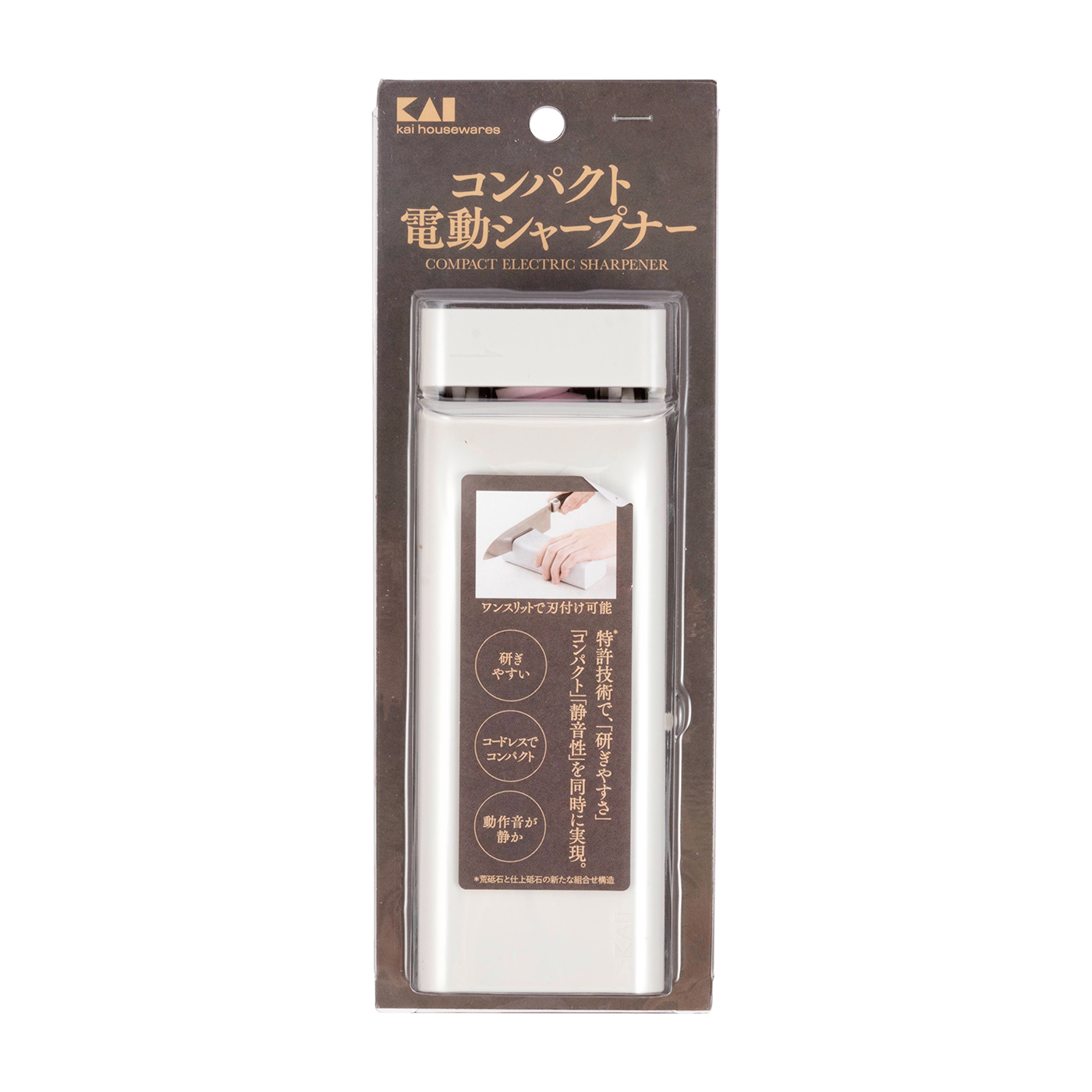 コンパクト電動シャープナー 3
