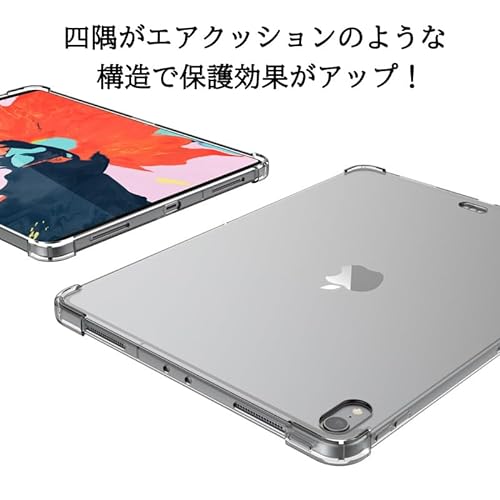 タブレットケース 7