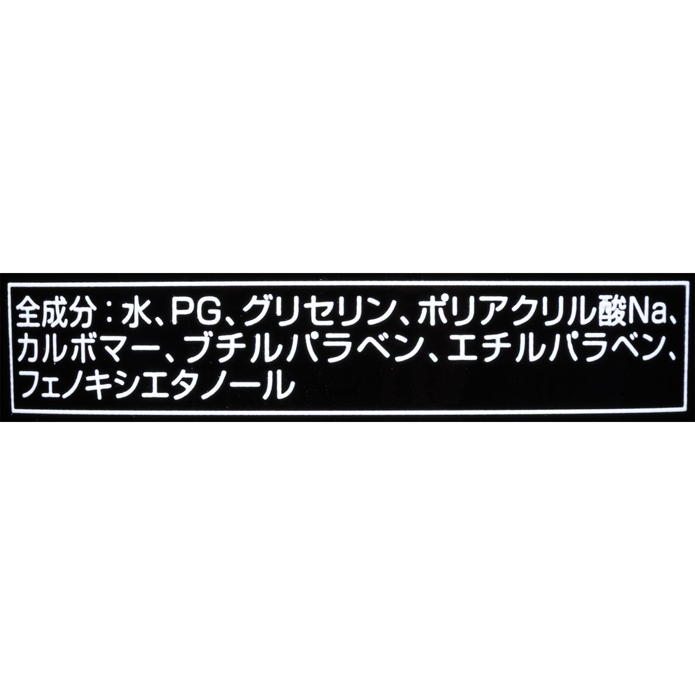 ボディローション 2