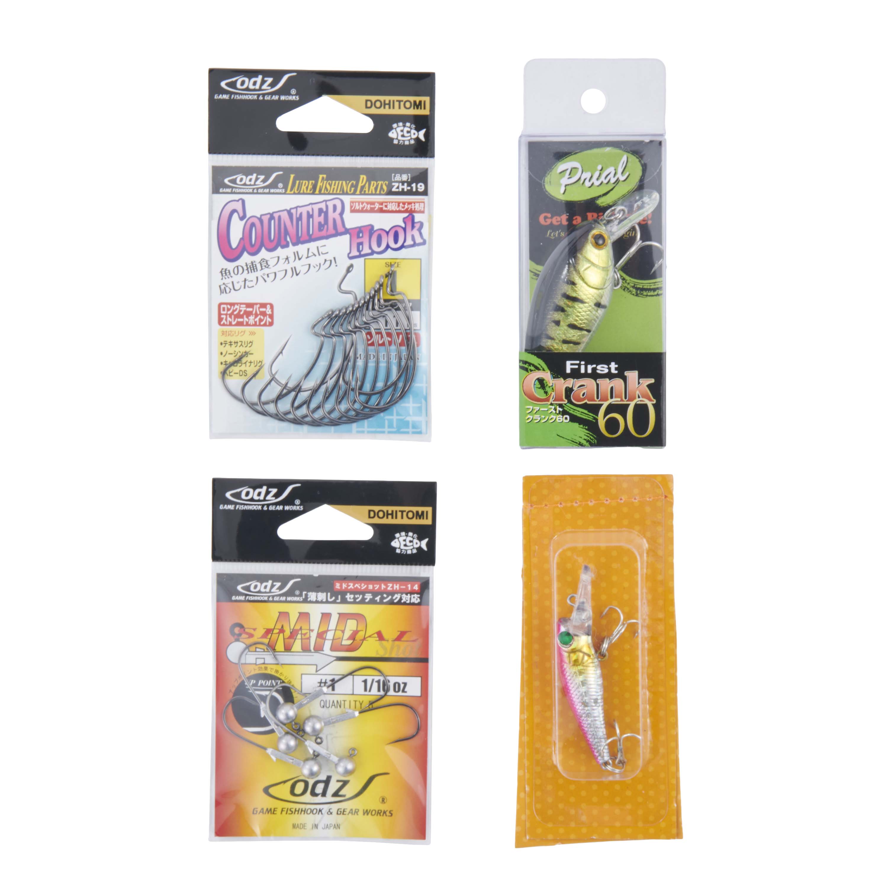 釣りセット 釣り竿 フィッシング 初心者 入門 海釣り ルアーセット 16