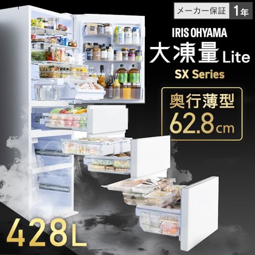冷凍冷蔵庫 2