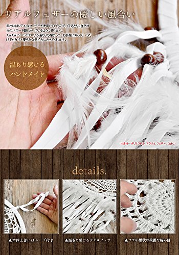 DREAM CATCHER 3