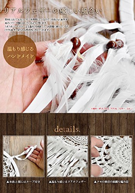 DREAM CATCHER 3
