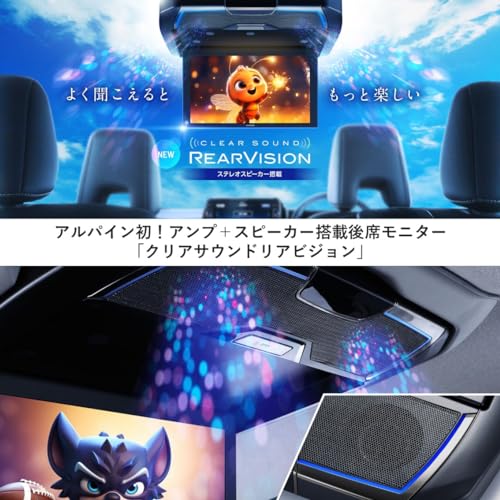 10.1型WSVGA クリアサウンドリアビジョン 3