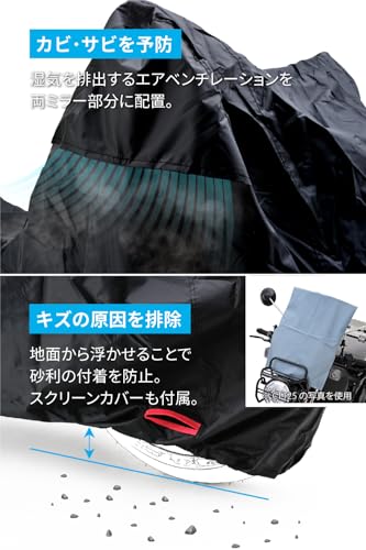 ブラックカバー ウォーターレジスタント ライト PCX専用 6