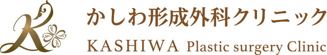 かしわ形成外科クリニック　シミ取り 1