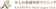 null かしわ形成外科クリニック シミ取り 1